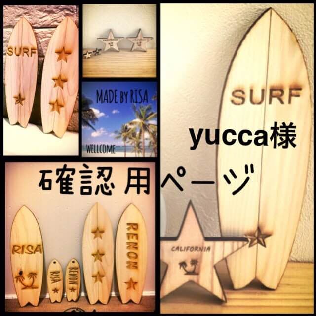 yucca様確認用 有機JAS認証】ぶさいくミカン BUSAIKU MIKAN 興津早生 3kg | 右田柑橘