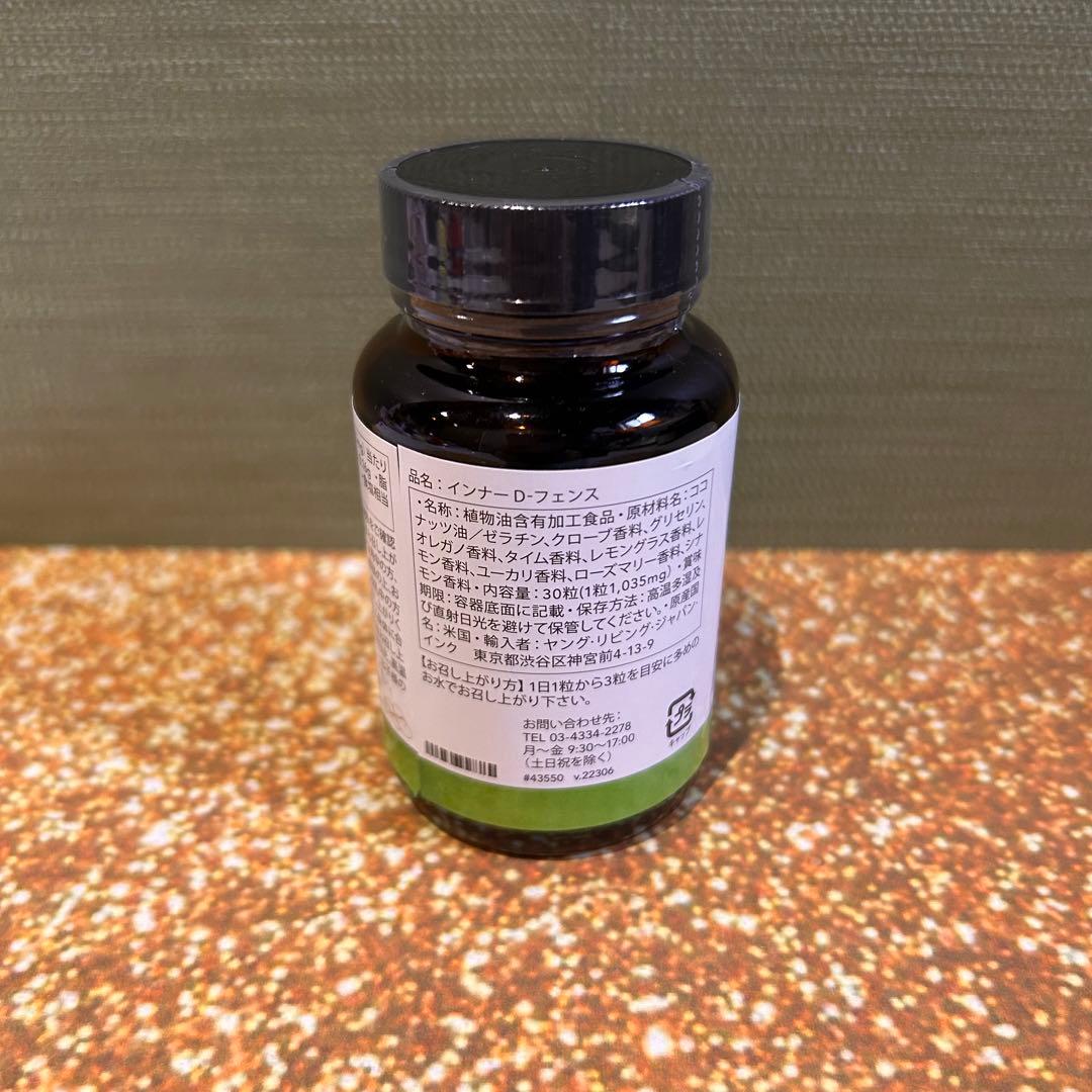 低 価格 通販ダイエット・健康 - ヤングリヴィング インナー