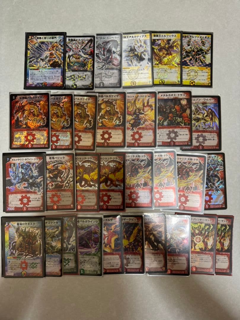 デュエルマスターズ デュエマ 初期 引退品 カードセット