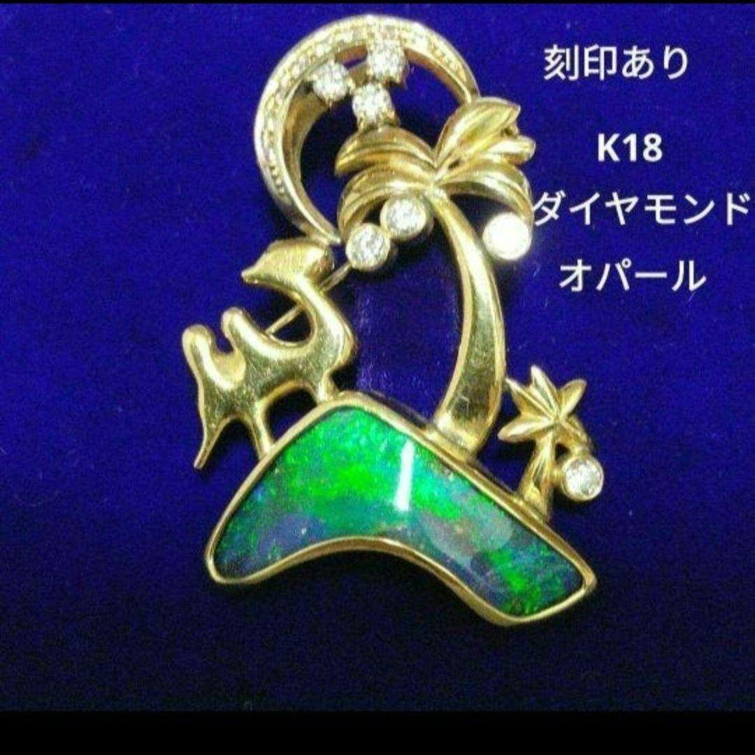 K18 オパール＆ダイヤモンド ブローチ