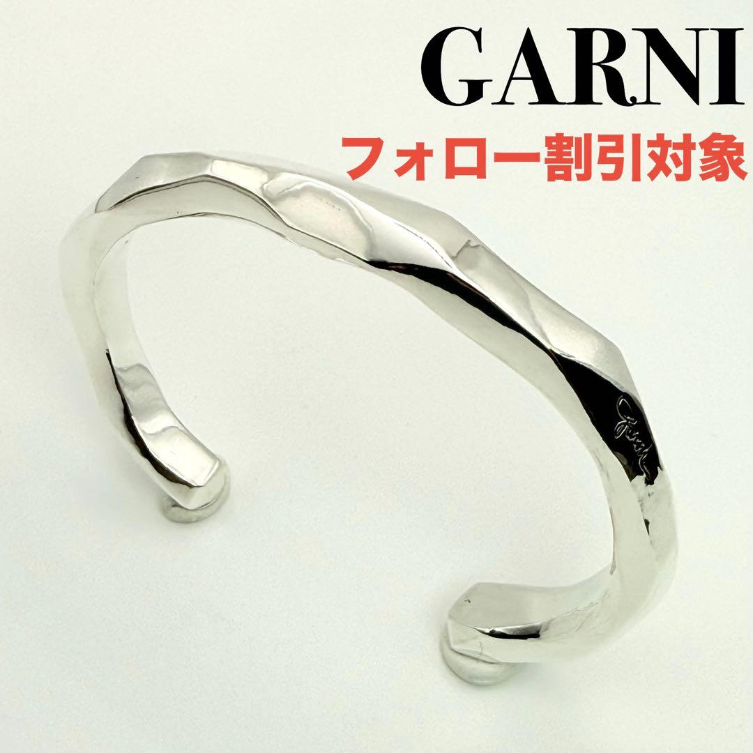 ◆【極美品】GARNI ガルニ Crockery Bangle L GARNI - Crockery Bangle - L | Tempt