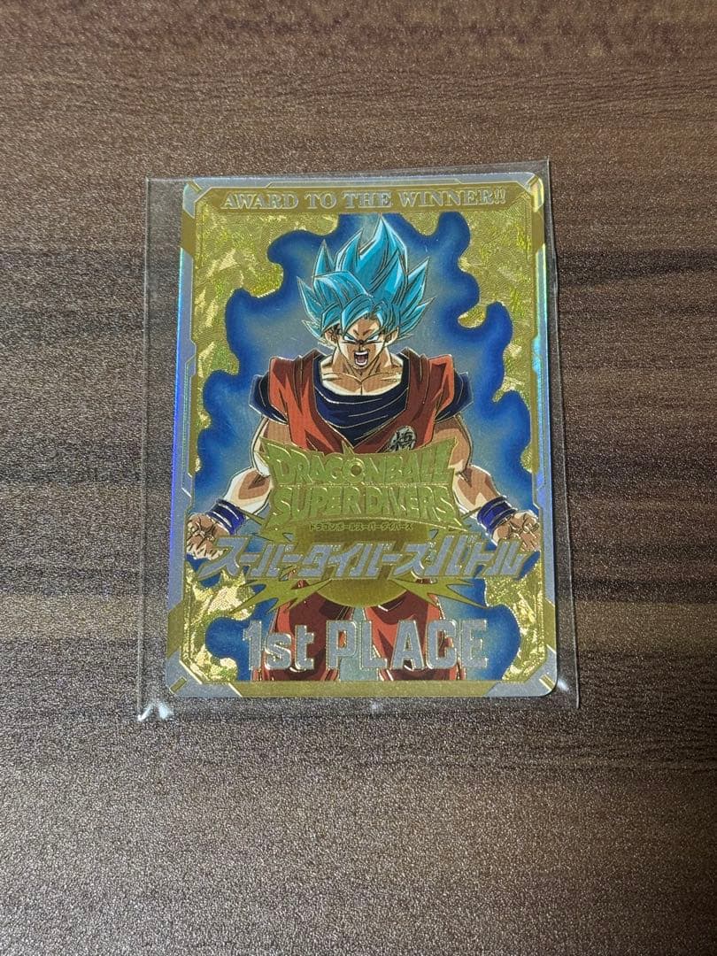 ドラゴンボールスーパーダイバーズ　賞状風優勝カード 孫悟空　1st PLACE ドラゴンボールスーパーダイバーズ 賞状風優勝カード 孫悟空 1st PLACE