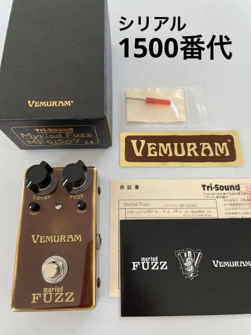美品 VEMURAM Myriad Fuzz 【1500番代】 VEMURAM Myriad Fuzz【数量限定発売】 ｜イケベ楽器店オンラインストア