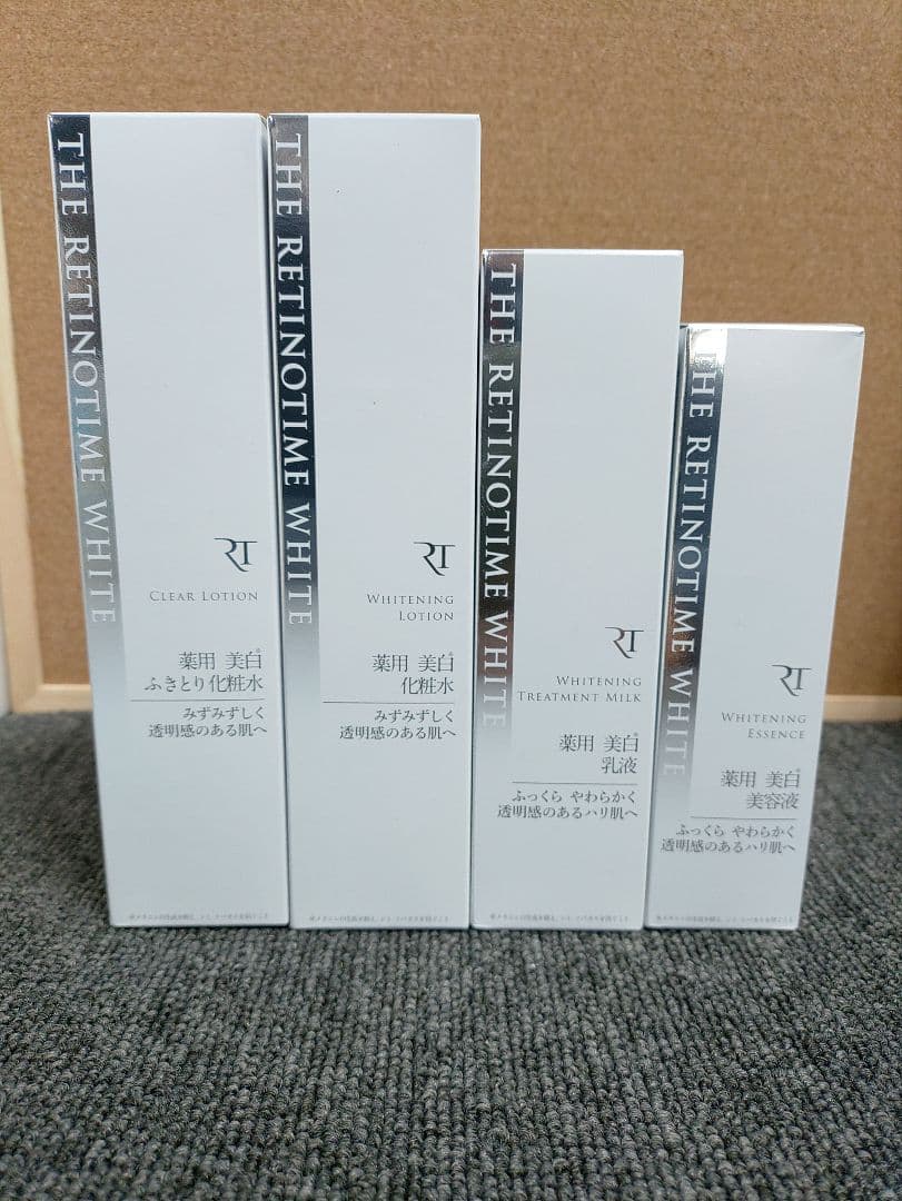 17☆ ザ レチノタイム ホワイト 美白 化粧水 乳液 美容液セット 試してみた】ホワイト ホワイトニングローション ザ・レチノタイムの