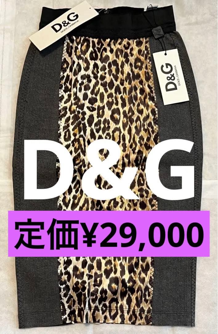 新品タグ付 D&G タイトスカート ヒョウ柄 美シルエット 24／38 - メルカリ
