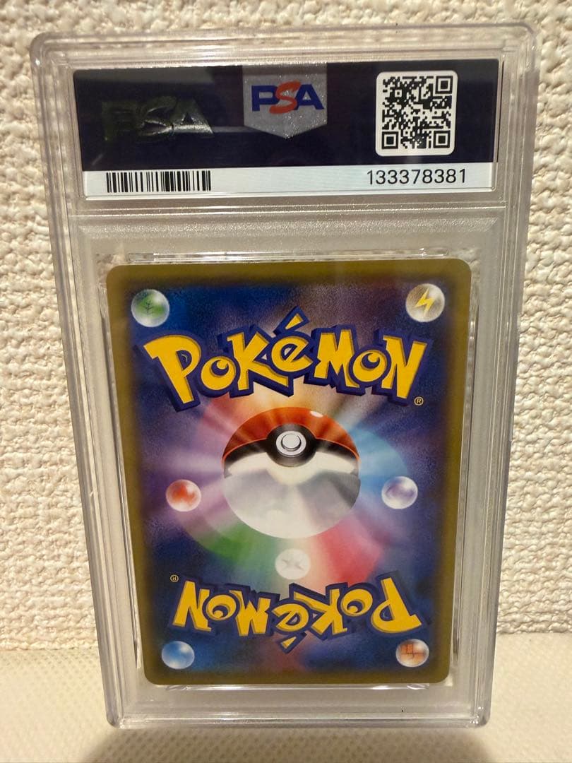 PSA10】コイキング SML サン＆ムーン ファミリーポケモンカードゲーム
