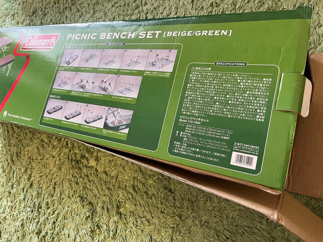 コールマン ピクニックベンチセット 廃盤 ベージュ