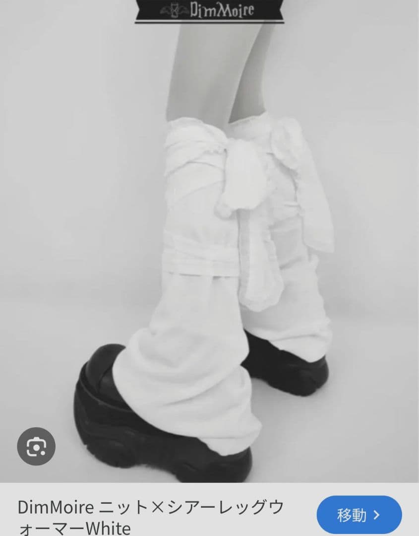 【圧倒的１番人気❢】ディムモアール様　学園ニーハイセット♡♡♡♡♡♡♡