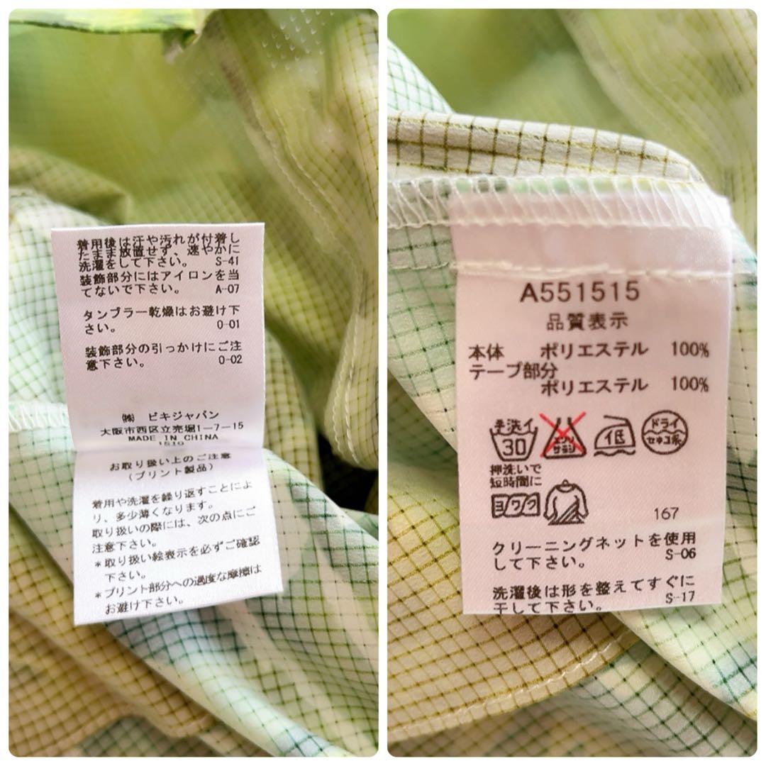 2枚セット 極美品 アルチビオ ワンピース リゾート シャツワンピース