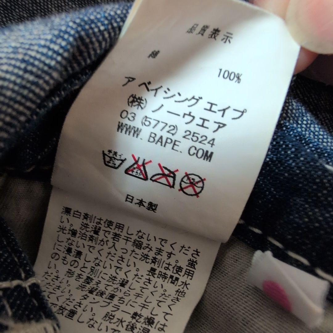 usaco様専用 ABathingApeアベイシングエイプ ヴィンテージ加工