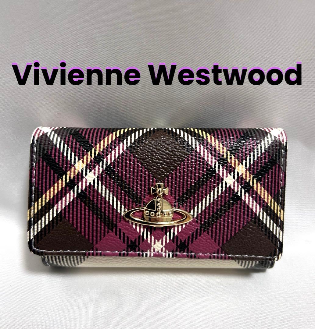 Vivienne Westwoodチェック柄キーケース パープル 中古・古着通販】Vivienne Westwood (ヴィヴィアンウエストウッド) 4連