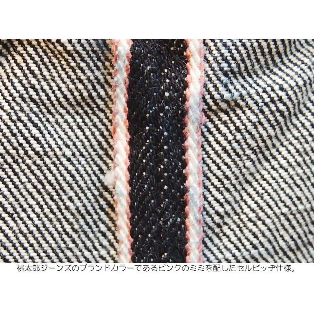Y*U様 桃太郎ジーンズ/ 15.7oz ヴィンテージレーベル 特濃W33 股下