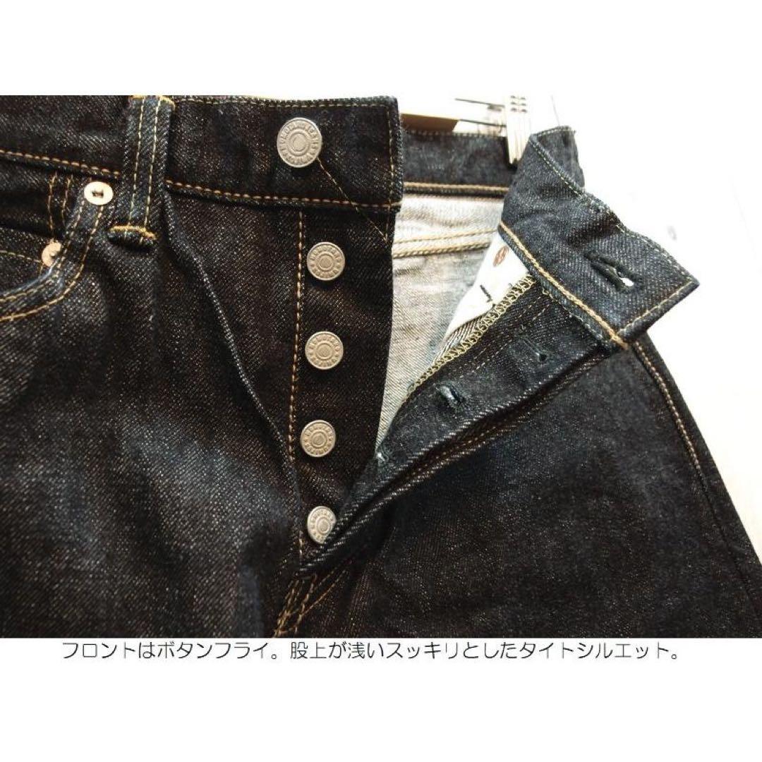 Y*U様 桃太郎ジーンズ/ 15.7oz ヴィンテージレーベル 特濃W33 股下