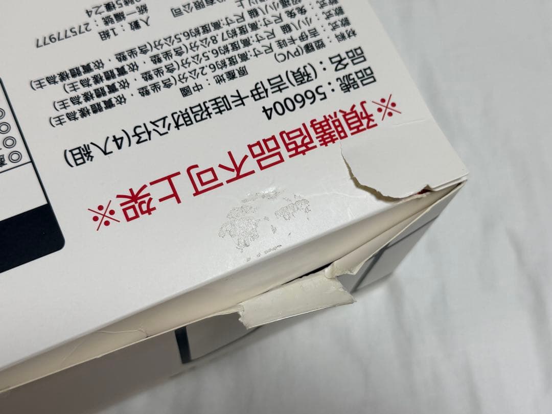 台湾 セブンイレブン ちいかわ 金運を招くフィギュア 4点セット うさぎ