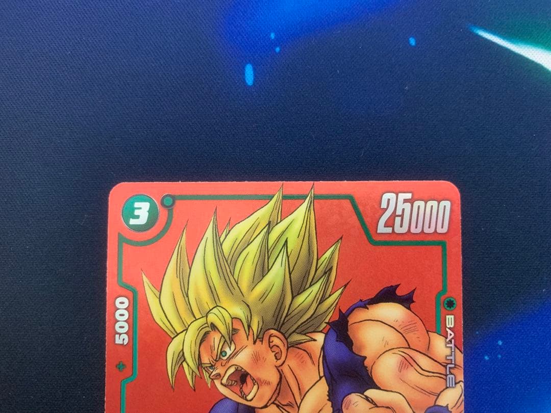 ドラゴンボールカード フュージョンワールド 孫悟空 パラレル FP-034