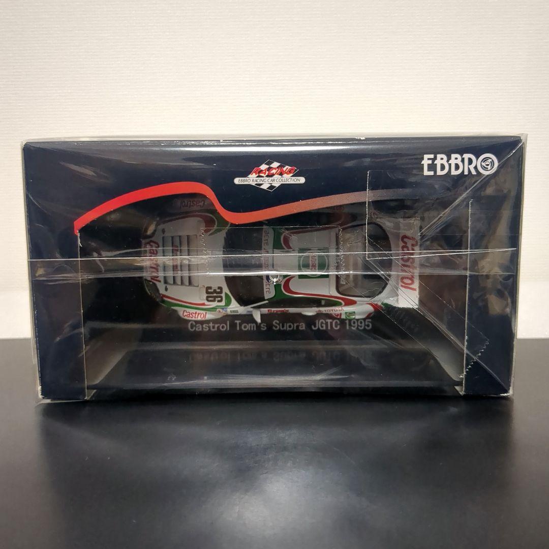カストロールトムス スープラ 1995 CASTROL TOM'S SUPRA - メルカリ
