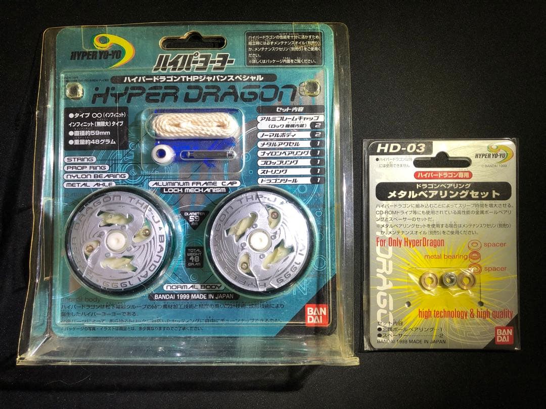 ハイパーヨーヨー1998 ハイパードラゴン THPジャパンスペシャル 未開封 ハイパーヨーヨー1998 ハイパードラゴン THPジャパンスペシャル 未開封