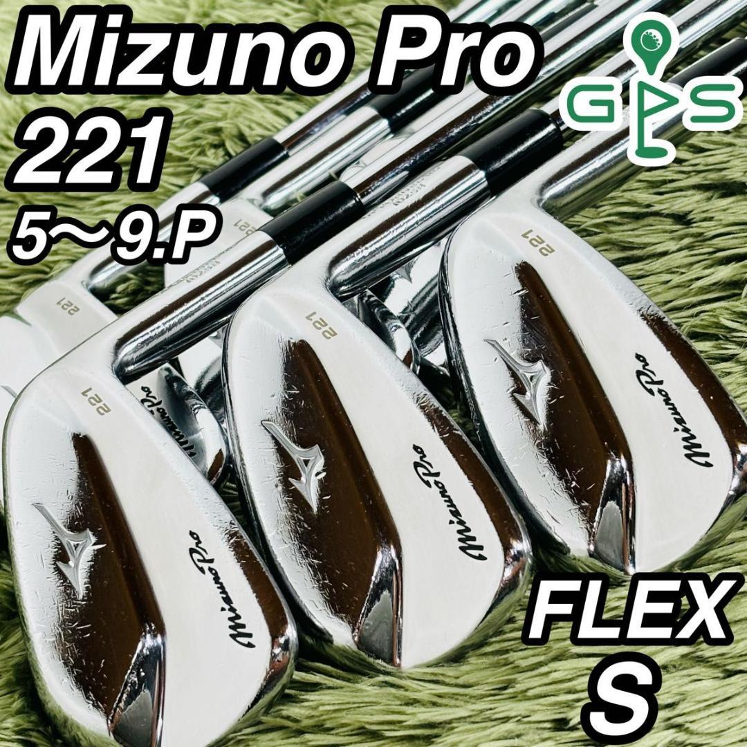 ミズノプロ 221 アイアン6本セット メンズゴルフ 初心者 入門 大人気