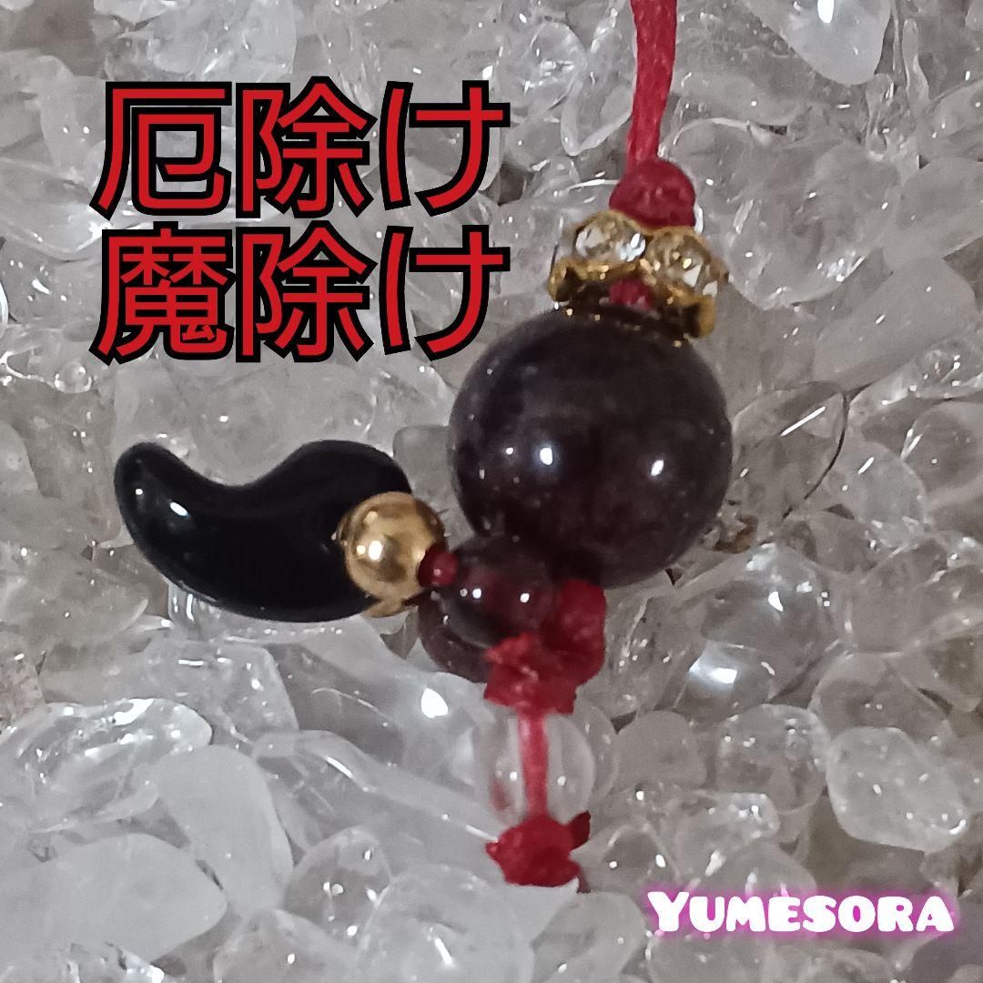 SAKURA(^^)様 リクエスト 2点 まとめ商品 - メルカリ