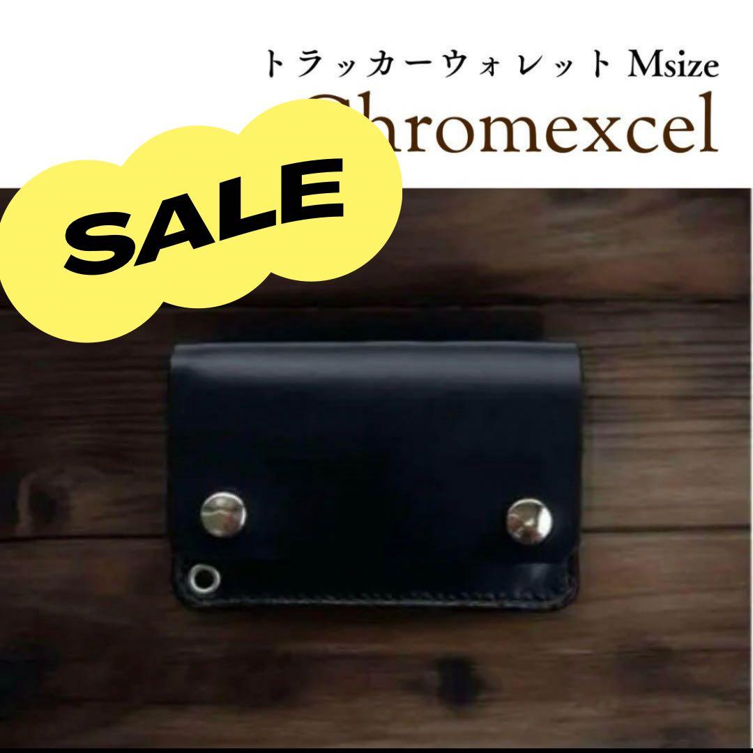 【12/10まで】トラッカーウォレット Ｍsize 革:クロムエクセル Trucker Wallet-10/クロムエクセルレザー（CHC）】 いつもご注文誠に