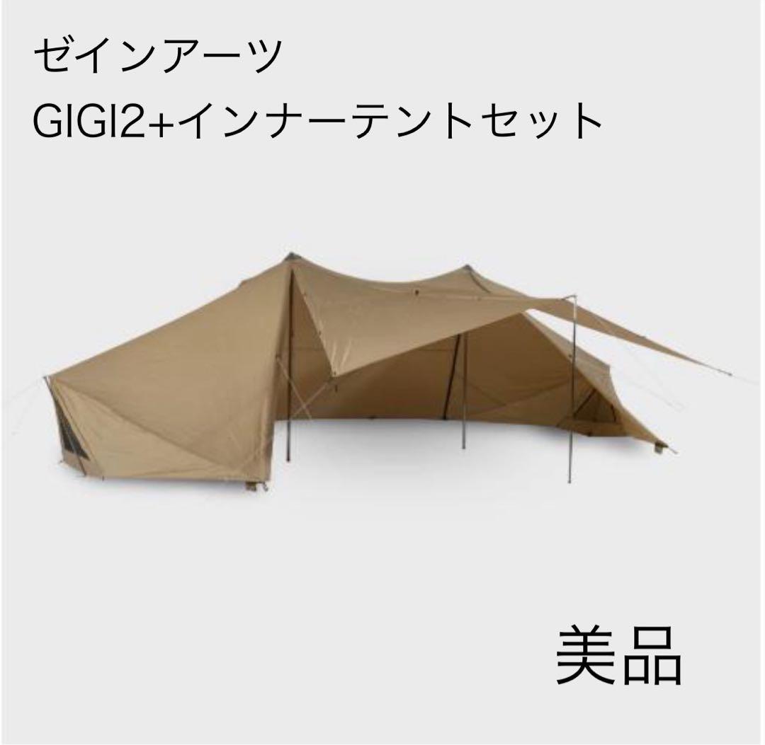 人気のゼインアーツ　GIGI2（ギギ2）テント＆インナーテントセット　美品 ZANEARTSゼインアーツ】GIGI-2 TC | CAMP MARKET
