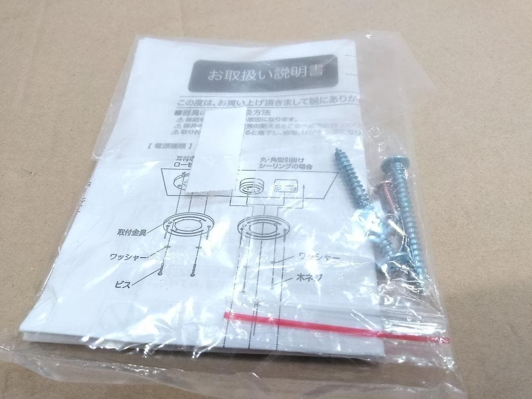 未使用品 キシマ BK-7036 シーリングライト シャンデリア 8灯◇ - メルカリ