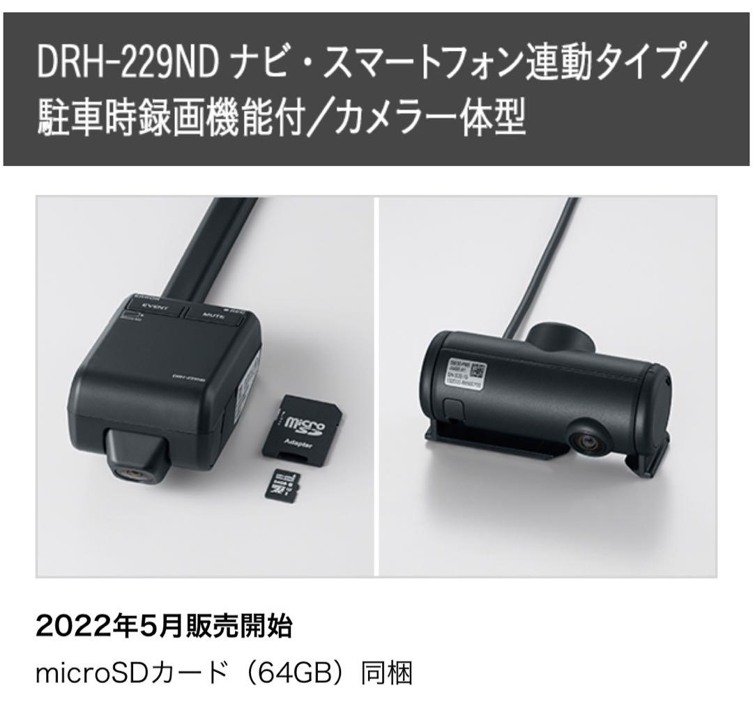 ホンダ純正ドラレコ Gathers DRH-229用MicroSDカード64GB | Buyee 通販