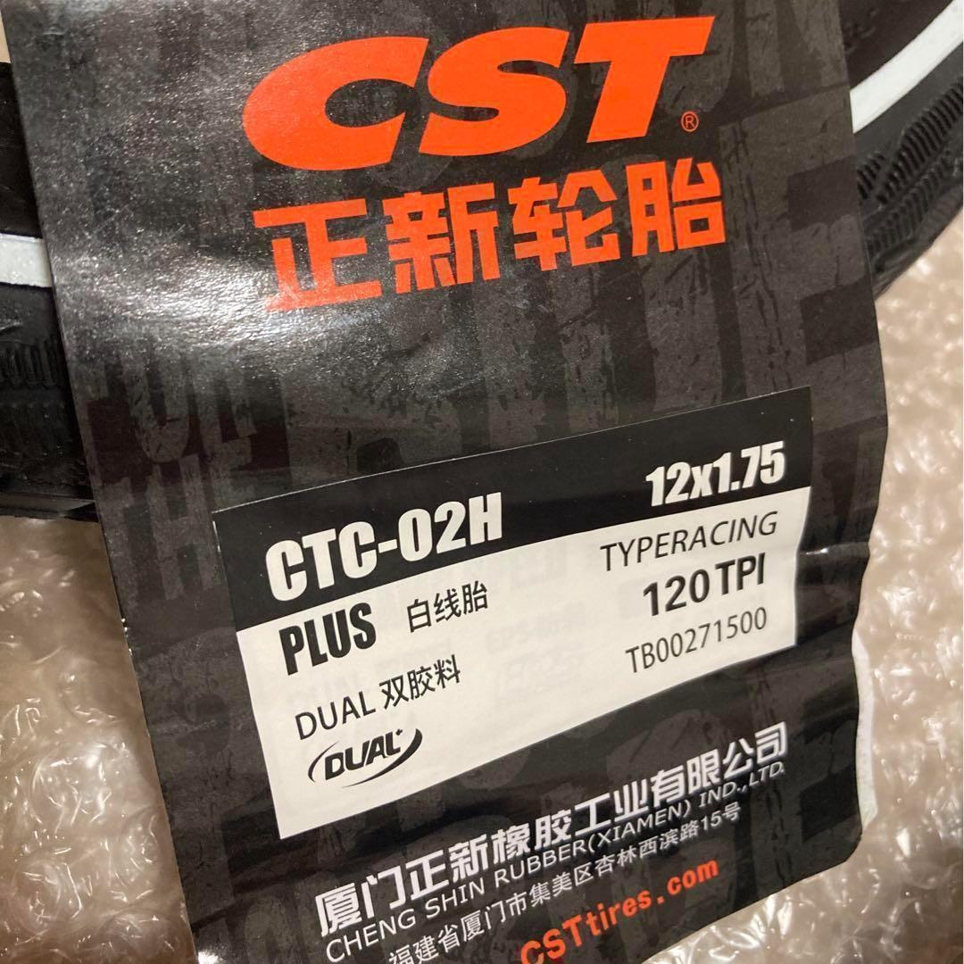 ランバイク用 12インチ CST チームリミテッドAR 日本正規品 2本 箱無し