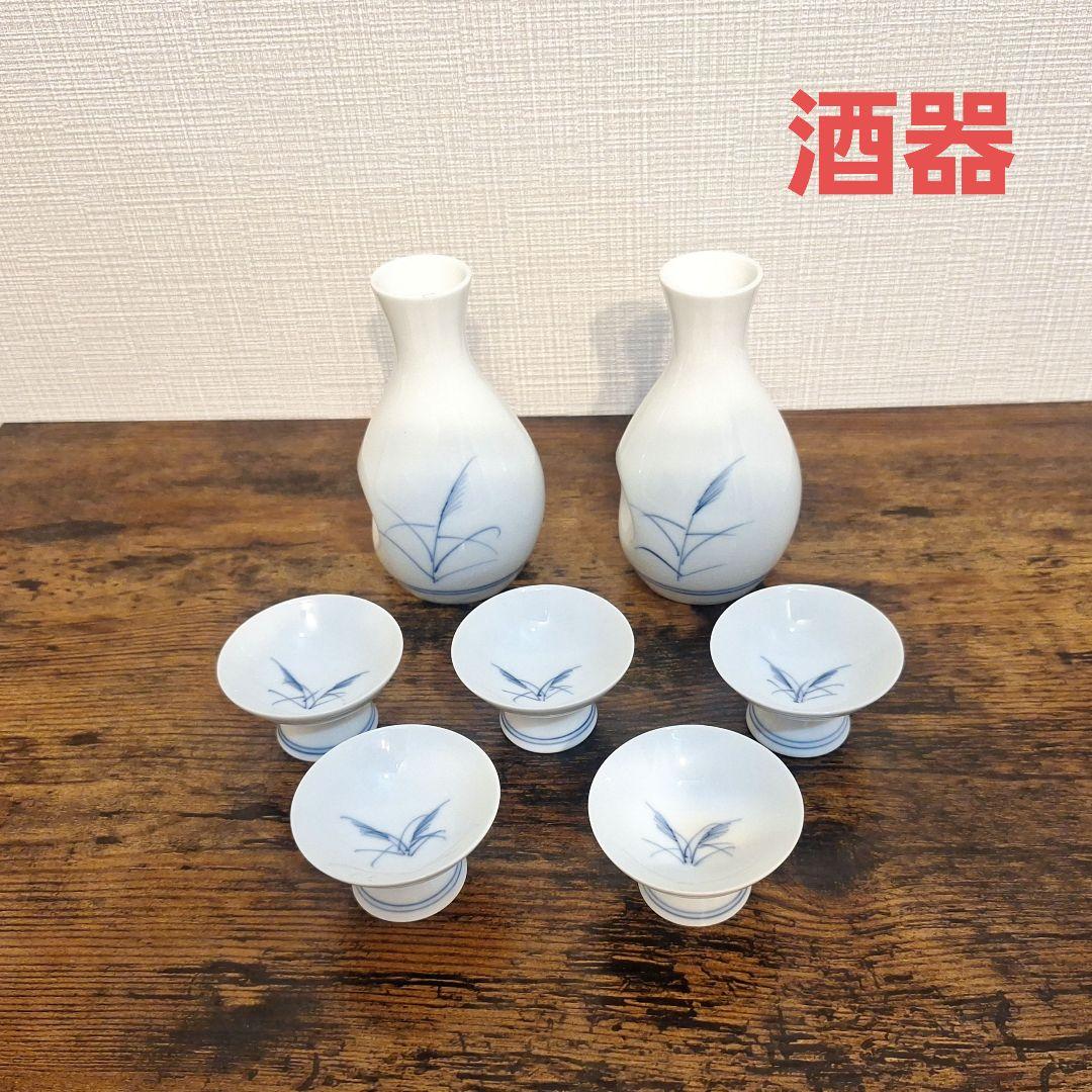有田焼 永峰 すすき 食器 セット ① - メルカリ
