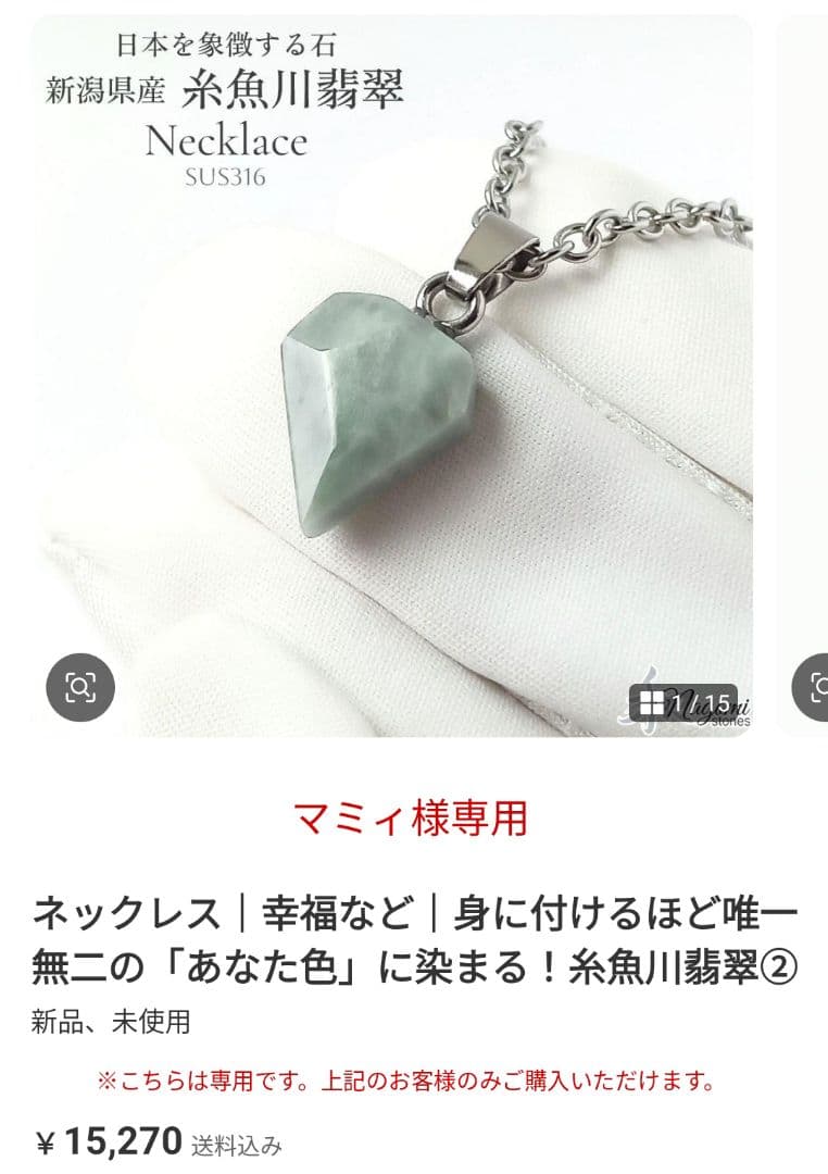 ■マミィ