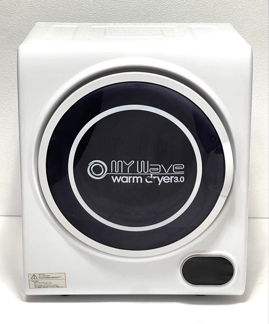 美品♪ 人気のコンパクト　衣類乾燥機　3kg WARM DRYER 楽天市場】［当社製品保証1年！インボイス対応！］ 小型衣類乾燥機 UV