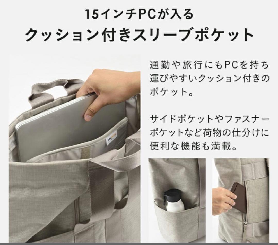 ミレスト グレー ジュ バックパック L STLAKT 圧縮ポーチ セット