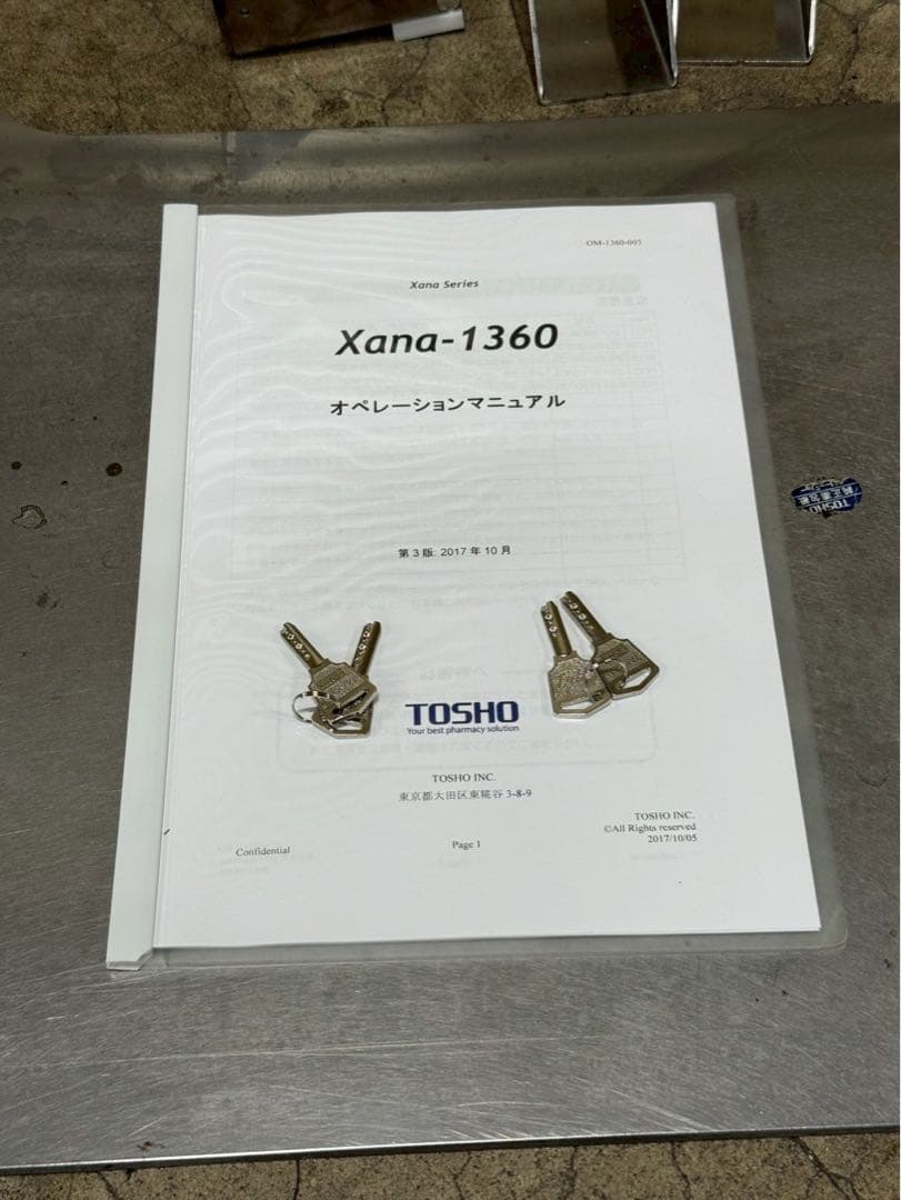 TOSHO 全自動錠剤分包機 Xana-1360 制御PC 印字機能付き - メルカリ