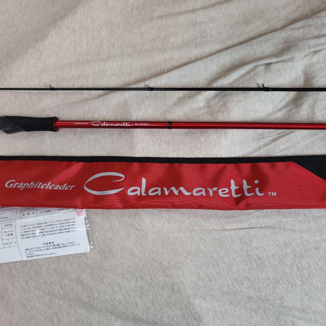 やのっちさま専用】オリムピック 25Calamaretti ROSSO