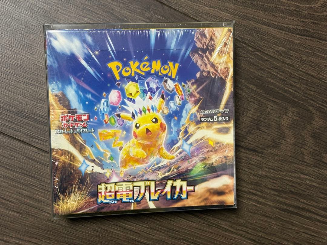 ポケモンカード 超電ブレイカー 1box 未開封 シュリンク付き - メルカリ