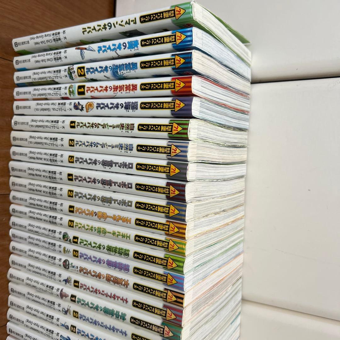 科学漫画サバイバルシリーズ 37巻セット - 絵本・児童書オンライン