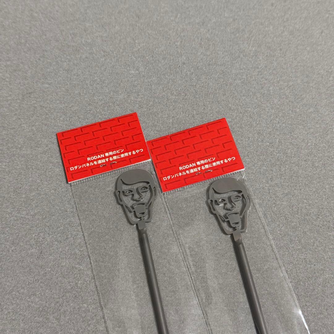 PDSxサンゾー工務店 RODANのあいつのPIN 2本セット PDSxサンゾー工務店