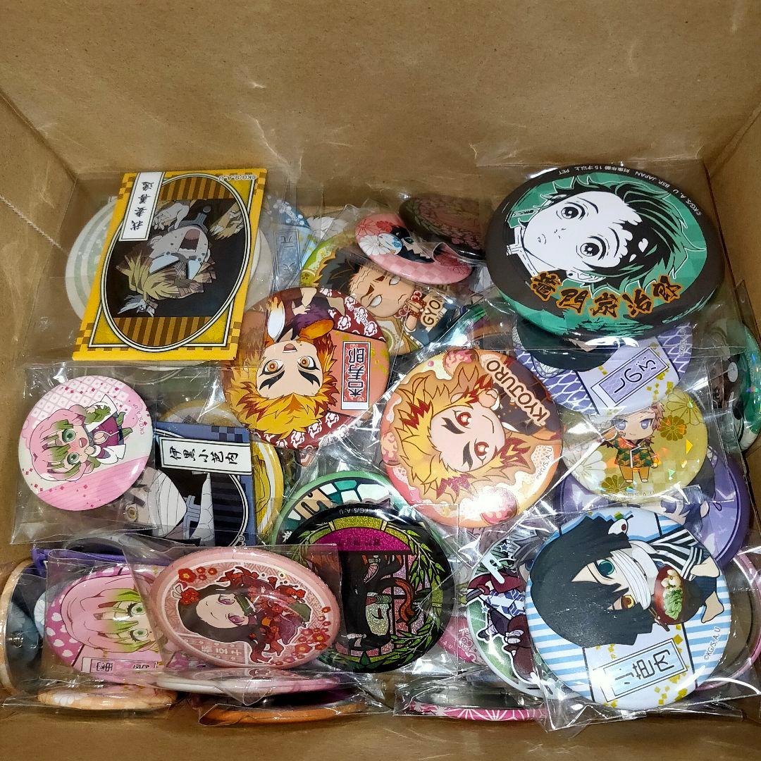 鬼滅の刃　缶バッジ　まとめ売り resize_image-16.jpeg