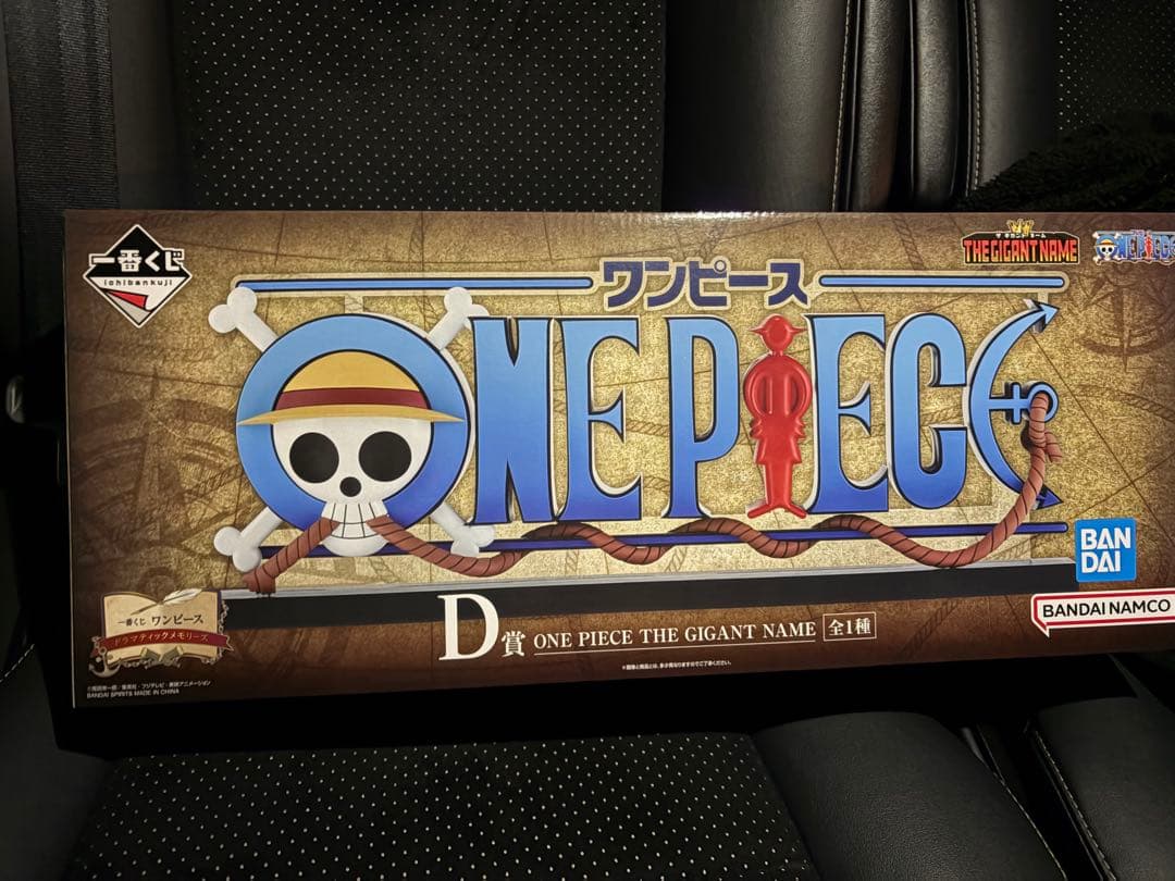 一番くじワンピース　ONE PIECE THE GIGANT NAME 一番くじ ワンピース ドラマティックメモリーズ⁡ ⁡⁡D賞 ONE PIECE THE