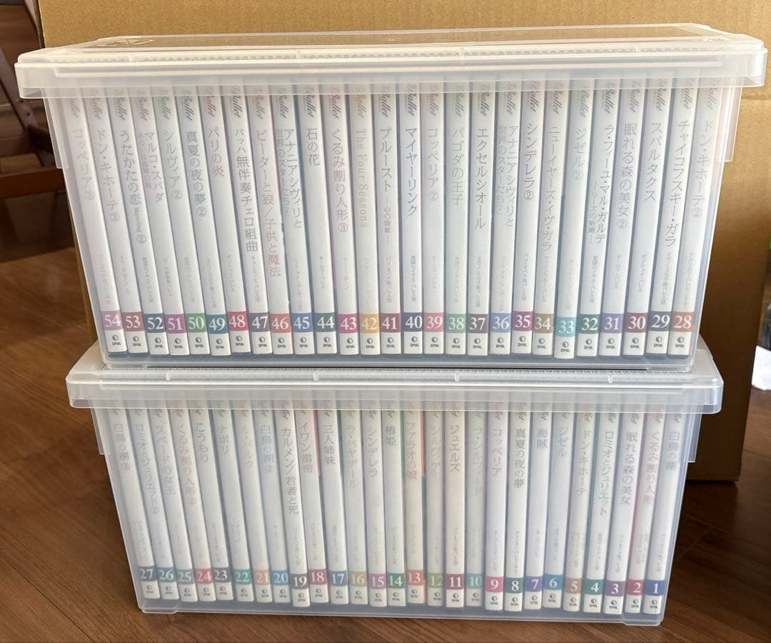 デアゴスティーニ バレエDVDコレクション全61巻