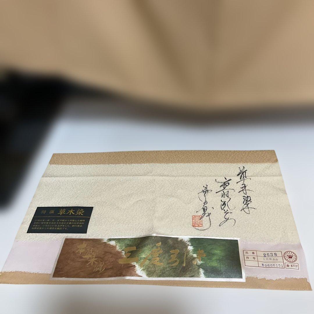 k様専用 No.2927 未使用シリーズ正絹作家汕頭刺繍訪問着 落款 超美品