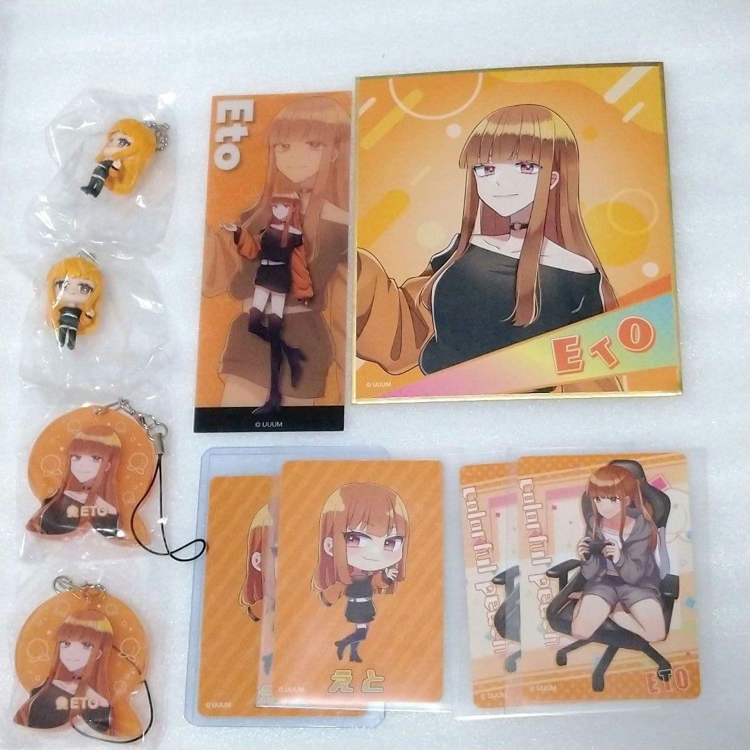 カラフルピーチ からぴち えとさん グッズ まとめ売り 10点 - メルカリ