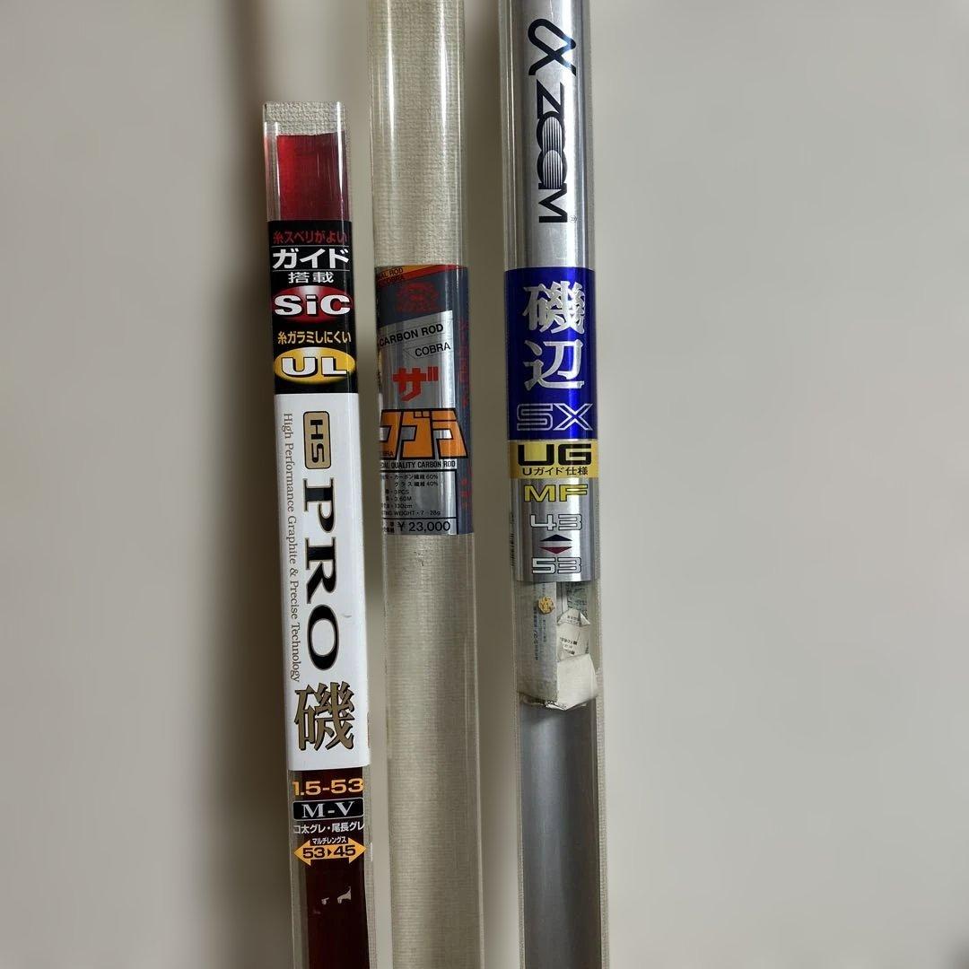 釣竿 磯、波止、船 用 計8点 超お買い得です‼️ 再々値下げ‼️ - メルカリ
