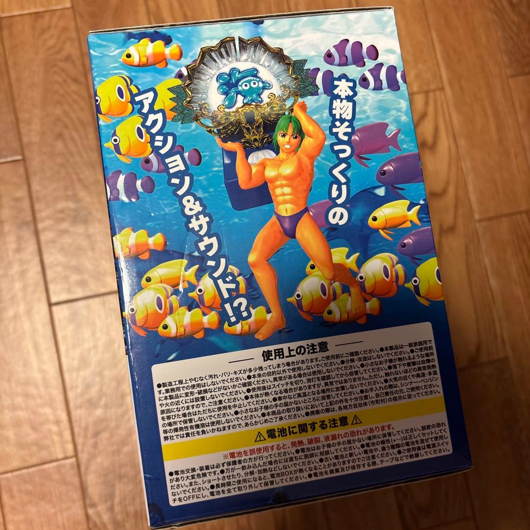 SANYO 大海物語4 スペシャル パールフラッシュギミック サンヨー