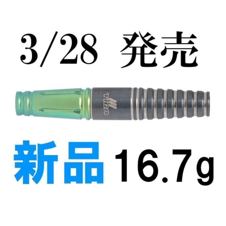 新品 定価19800 エンプレチュ5 フュージョン バレルのみ - メルカリ