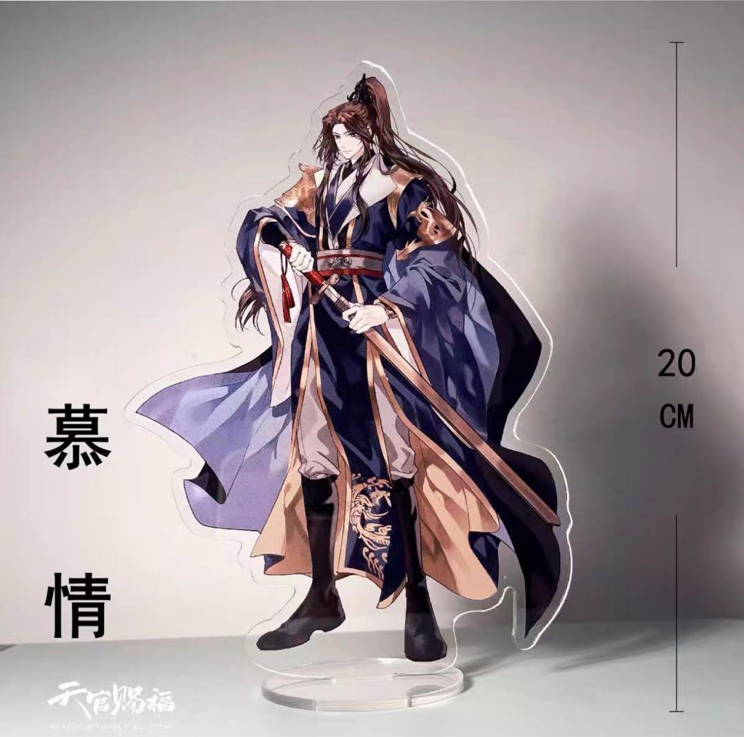 美品 超大天官賜福 慕情 アクリルスタンド サイズ：20cm - メルカリ