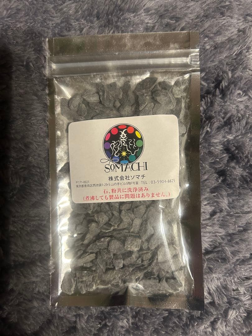 株式会社ソマチ 古代ソマチッド 石タイプ100グラム 1個 - メルカリ