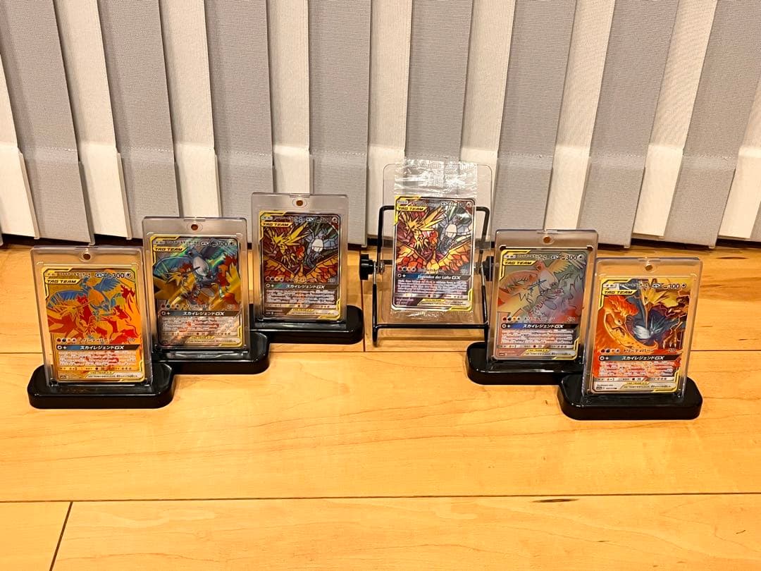 ファイヤー&サンダー&フリーザーGX 三鳥セット