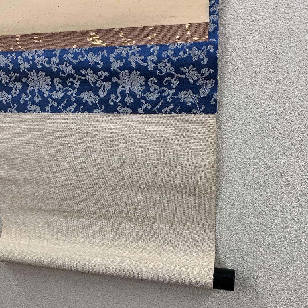 美品 掛け軸 大徳寺 小田雪窓作「松風塵外心」共箱 禅