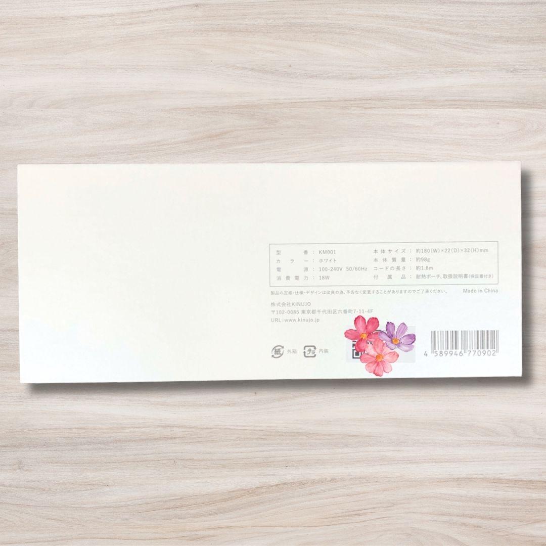 KINUJO MINI IRON -deux- ドゥー ミニアイロン 正規品